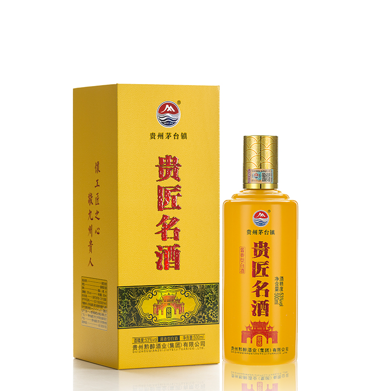 產品名稱