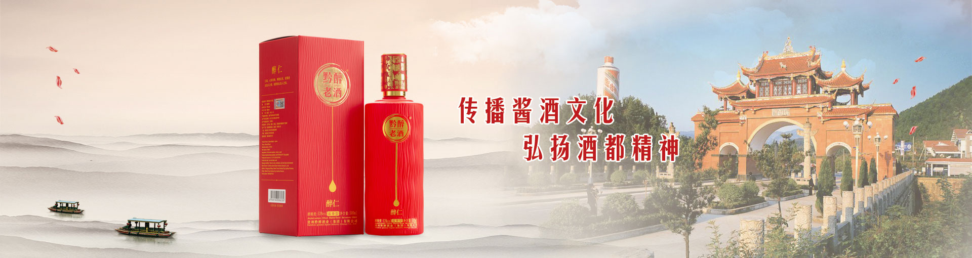 91免费黄片软件酒業