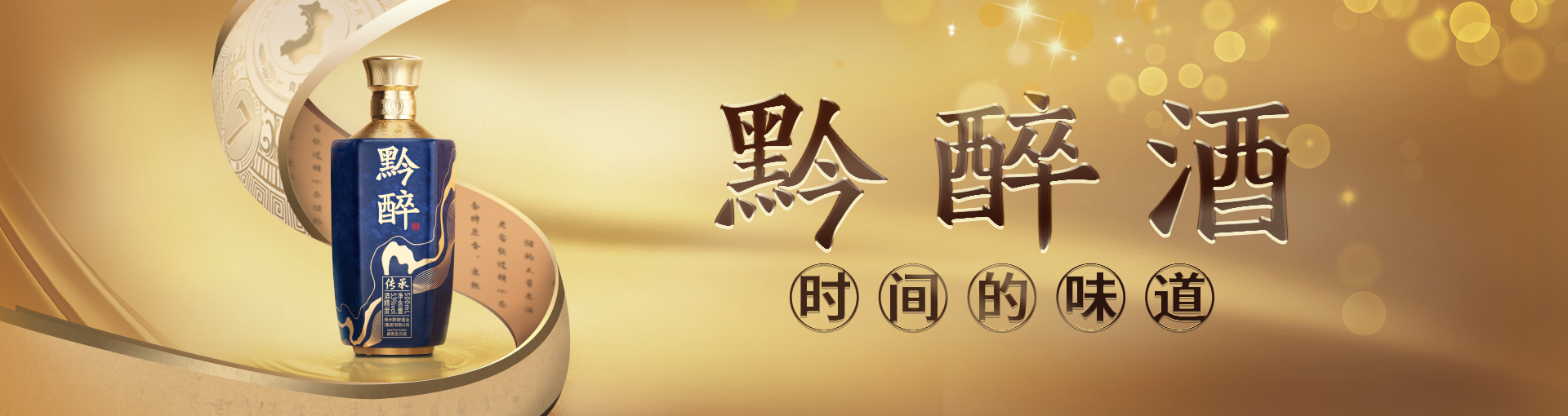 91免费黄片软件酒 山水