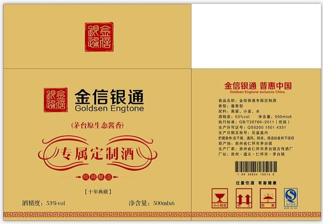 業務範圍